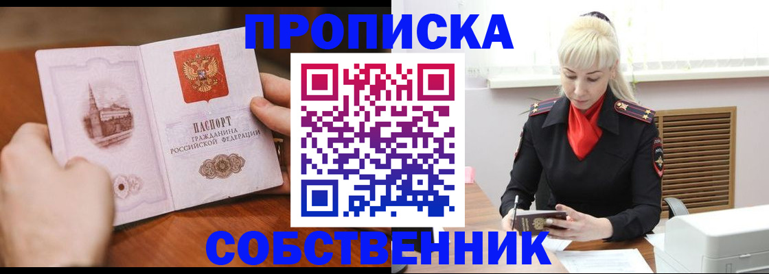 миграционный учет в Вятских Полянах