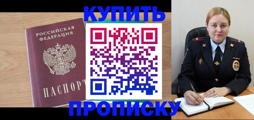 регистрация для школы в Вятских Полянах